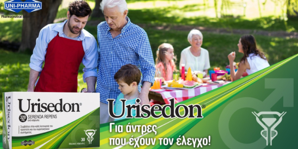URISEDON με βάμμα Serenoa Repens -Ένα συμπλήρωμα διατροφής για την καλή λειτουργία του προστάτη