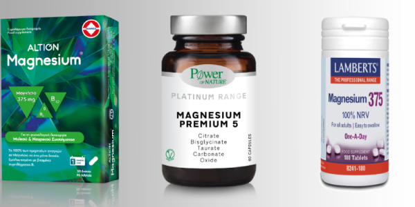 Μαγνήσιο και Καλοκαιρινοί Μήνες!