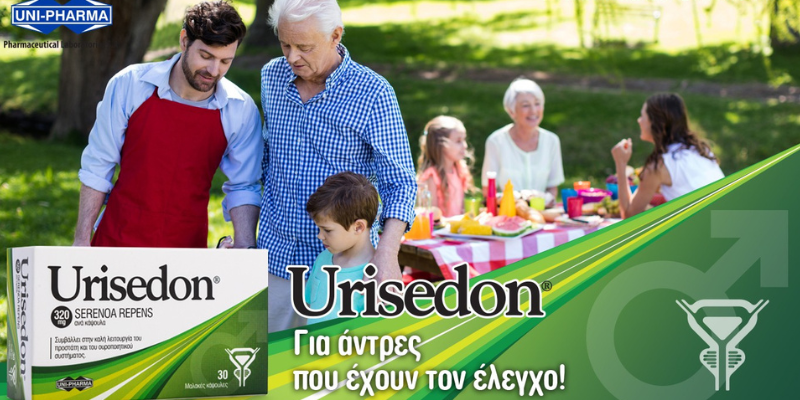 URISEDON με βάμμα Serenoa Repens -Ένα συμπλήρωμα διατροφής για την καλή λειτουργία του προστάτη