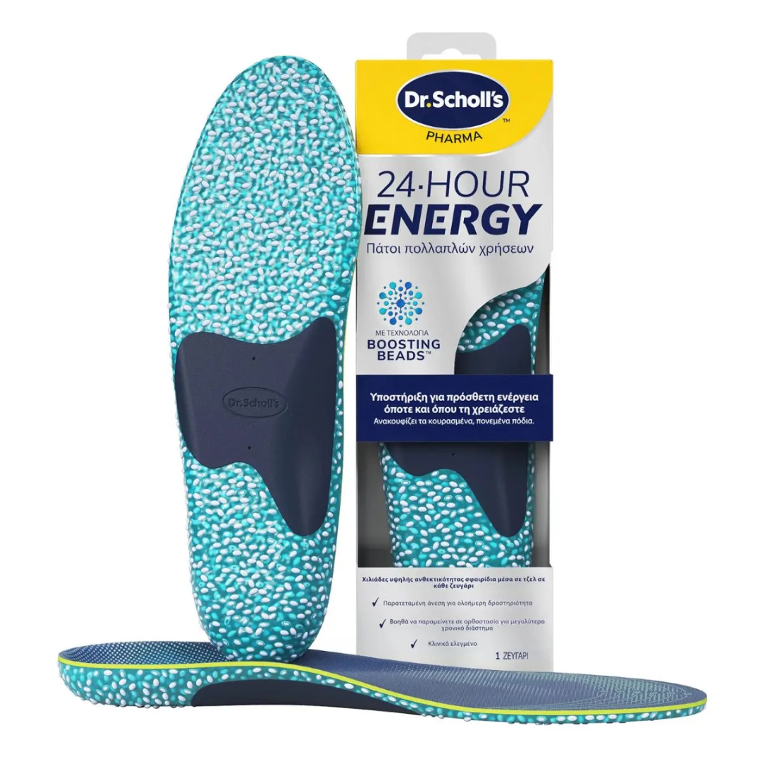 SCHOLL - 24 Hour Energy Πολυχρηστικοί Πάτοι 24ωρης Ενέργειας Μέγεθος Large (40-47.5) 1 ζευγάρι