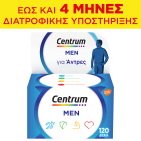 CENTRUM - Promo MEN Πολυβιταμίνη Ειδικά Σχεδιασμένη για τον Άνδρα για έως και 4 ΜΗΝΕΣ Διατροφικής Υποστήριξης 120 δισκία