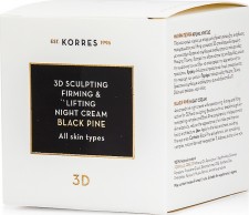KORRES - Μαύρη Πεύκη 3D Ανόρθωση Περιγράμματος & Ολική Σύσφιγξη Κρέμα Νύχτας 40ml