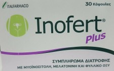 INOFERT PLUS - Συμπλήρωμα Διατροφής που Συμβάλλει στην Αύξηση της Γονιμότητας, 30 Κάψουλες