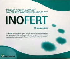 INOFERT - Συμπλήρωμα Διατροφής που περιέχει Ινοσιτόλη & Φυλλικό Οξύ Για Ρύθμιση Λειτουργίας των Ωοθηκών, 30 φακελίσκοι