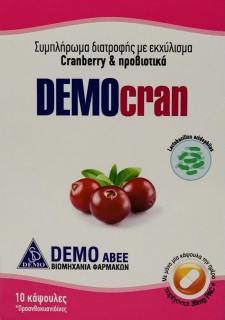 DEMO - Democran Συμπλήρωμα Διατροφής με Cranberry Προβιοτικά 10 Κάψουλες