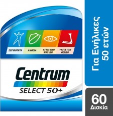 CENTRUM - Select 50+ Complete from A to Zinc Συμπλήρωμα Διατροφής για Ενήλικες άνω των 50 Ετών, 60tabs