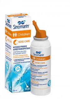 SINOMARIN - Children Nose Care Ρινικό Σπρέι με Θαλασσινό Νερό για Βρέφη και Παιδιά από 6 Μηνών 100ml