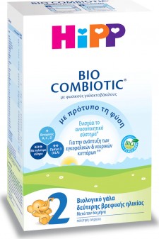 HIPP - Bio Combiotic No2 Βιολογικό Γάλα Δεύτερης Βρεφικής Ηλικίας Χωρίς Άμυλο  600gr