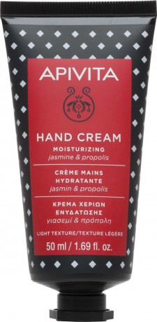 APIVITA - Hand Cream Κρέμα Χεριών Ελαφριάς Υφής με Γιασεμί & Πρόπολη 50ml