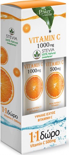 POWER HEALTH - 1+1 ΔΩΡΟ με Vitamin C 1.000mg με Στέβια Αναβράζουσα Βιταμίνη C με Γεύση Πορτοκάλι, 20 eff. tabs & μαζί Vitamin C 500mg Αναβράζουσα Βιταμίνη C με Γεύση Πορτοκάλι, 20 eff. tabs