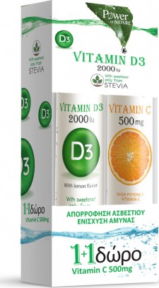 POWER HEALTH - Promo Συμπλήρωμα Διατροφής για το Ανοσοποιητικό Σύστημα με Vitamin D3 2000iu 20eff.tabs & Δώρο Vitamin C 500mg 20eff.tabs