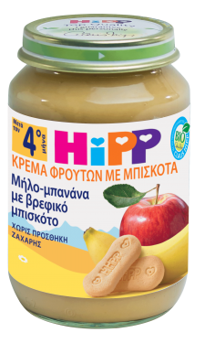 HIPP - Βρεφική Φρουτόκρεμα Μήλο Μπανάνα Μπισκότο Από Τον 4ο Μήνα - Βαζάκι 190gr