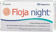 FLOJA NIGHT - Συμπλήρωμα Διατροφής για την Εμμηνόπαυση 30caps