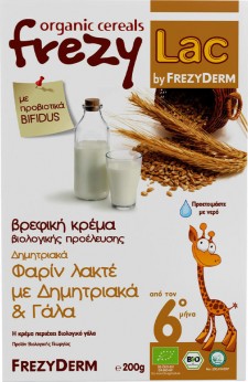 FREZYLAC -  Βιολογική Βρεφική Κρέμα Φαρίν Λακτέ με Δημητριακά και Γάλα 200gr