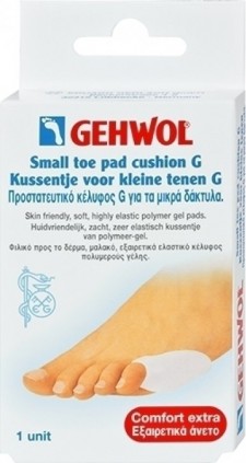 GEHWOL - Toe Pad Cushion G Small Προστατευτικό κέλυφος τύπου G για τα μικρά δάκτυλα των ποδιών, 1τμχ