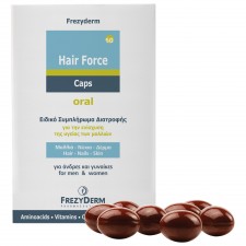 FREZYDERM - Hair Force Συμπλήρωμα Διατροφής για την Ενδυνάμωση των Μαλλιών  60 Κάψουλες