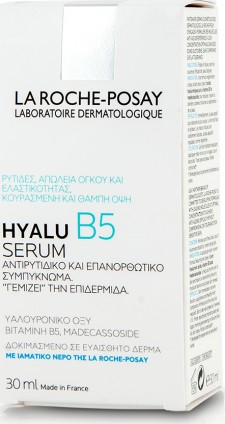 LA ROCHE POSAY - Hyalu B5 Serum Αντιρυτιδικός Ορός Με Υαλουρονικό Οξύ 30ml