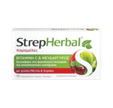 STREPHERBAL - Καραμέλες Με Βιταμίνη C & Ψευδάργυρο Με Γεύση Μέντα & Κεράσι Για Το Ανοσοποιητικό Σύστημα 16τμχ