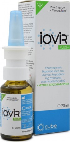 IOVIR - Plus Nasal Spray 20ml - Σπρέι Για Τη Μύτη Κατά Των Ιογενών Λοιμώξεων & Την Ρινική Συμφόρηση
