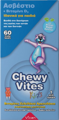 CHEWY VITES - Kids Calcium & Vitamin D3 Συμπλήρωμα Διατροφής για Παιδιά με Ασβέστιο & Βιταμίνη D3 60 Ζελεδάκια