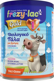 FREZYLAC - Gold 1 Βιολογικό Γάλα σε Σκόνη έως 6m+ 400gr