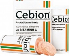 CEBION - Συμπλήρωμα Διατροφής με Βιταμίνη C 20 αναβράζοντα δισκία