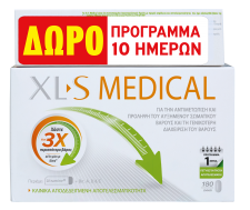 XLS- Medical Fat Binder 180caps + ΔΩΡΟ 60caps
