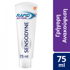 SENSODYNE - Rapid Action Οδοντόκρεμα Για Τα Ευαίσθητα Δόντια 75ml