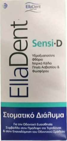 ELLADENT - Sensi-D Στοματικό Διάλυμα για Ευαίσθητα Δόντια 250ml