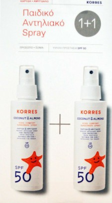 KORRES - Promo Kids Coconut & Almond Sunscreen SPF50 Παιδικό Αντηλιακό Spray για Πρόσωπο - Σώμα  2x150ml 1+1 ΔΩΡΟ