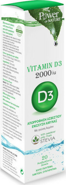 POWER HEALTH - Vitamin D3 2000iu Απορρόφηση Ασβεστίου, Γεύση Λεμόνι 20 Αναβράζοντα Δισκία