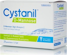 CYSTANIL - D-Mannose Συμπλήρωμα Διατροφής σε σκόνη για το Ουροποιητικό Σύστημα, 28 x 3.17g