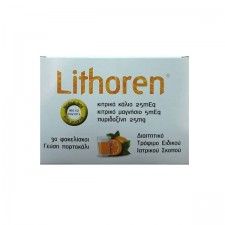 LITHOREN - Διαιτητικό Τρόφιμο Ειδικού Ιατρικού Σκοπού Με Γεύση Πορτοκάλι - 30 Φακελίσκοι