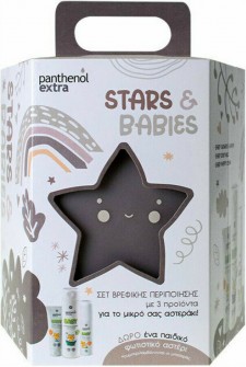 PANTHENOL EXTRA - Promo Stars & Babies Baby Shower & Shampoo 300ml & Body Milk 125ml & Nappy Cream 100ml Δώρο Φωτιστικό Αστέρι Γκρί