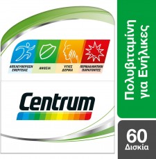CENTRUM - Complete from A to Zinc Πολυβιταμινούχο Συμπλήρωμα Διατροφής, 60 δισκία