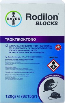 BAYER - RODILON Blocks 120 gr Ισχυρό Αντιπηκτικό Ποντικοφάρμακο 8x15gr