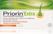 PRIORIN - Extra Συμπλήρωμα Διατροφής Για Τα Μαλλιά 60 Κάψουλες
