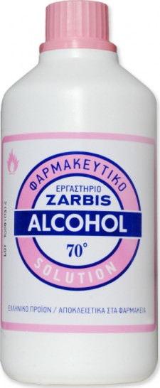 ZARBIS -  Alcohol Solution Φαρμακευτικό Οινόπνευμα 70 Βαθμών 250ml