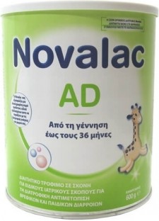 NOVALAC - AD για περιπτώσεις βρεφικών και παιδικών διαρροιών από τη γέννηση έως τους 36 μήνες 600gr