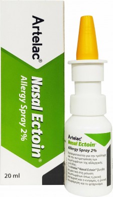 BAUSCH & LOMB - Artelac Ectoin Nasal Allergy Spay 2%