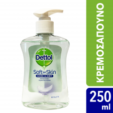 DETTOL - Soft On Skin Sensitive Αντιβακτηριδιακό Υγρό Κρεμοσάπουνο Με Γλυκερίνη για Ευαίσθητες Επιδερμίδες 250ml