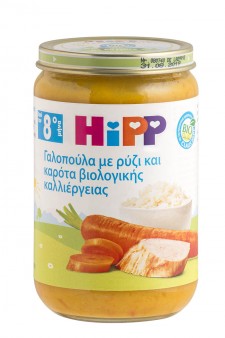 HIPP - Βρεφικό Γεύμα Γαλοπούλα, Ρύζι Και Καρότα Από Τον 8ο Μήνα - Βαζάκι 220gr