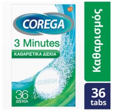 COREGA- 3 Minutes Καθαριστικά  Δισκία Για Οδοντοστοιχίες 36τμχ
