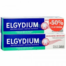 ELGYDIUM - Promo Pack Irritated Gums Toothpaste Οδοντόκρεμα για Ερεθισμένα Ούλα, 2x75ml