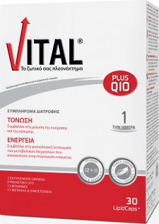 VITAL - Plus Q10 Συμπλήρωμα Διατροφής Για Τόνωση - Ενέργεια 30 Κάψουλες