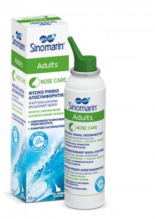 Sinomarin Nose Care Adults Spray Υπέρτονο Ρινικό Αποσυμφορητικό 125ml 7€