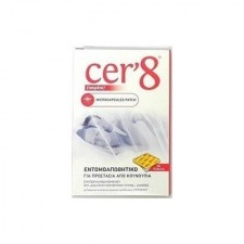 VICAN - Cer8 Εντομοαπωθητικά Αυτοκόλλητα Επιθέματα Για Προστασία Από Τα Κουνούπια 24τμχ
