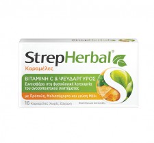 STREPHERBAL - Καραμέλες με Βιταμίνη C, Ψευδάργυρο, Πρόπολη & Μελισσόχορτο Γεύση Μέλι 16 τμχ