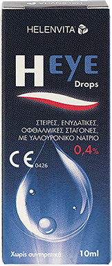 HELENVITA - Heye Eye Drops Ενυδατικό Οφθαλμικό Διάλυμα Με Υαλουρονικό Νάτριο 0,4% 10ml