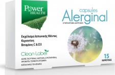 POWER HEALTH - Alerginal Capsules Συμπλήρωμα Διατροφής Για Την Αντιμετώπιση Αλλεργιών 15 Κάψουλες